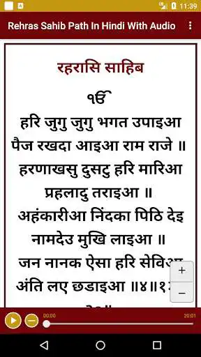 Play Rehras Sahib Path In Hindi With Audio as an online game Rehras Sahib Path In Hindi With Audio with UptoPlay