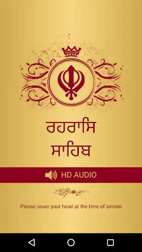 Play Rehras Sahib With Audio  and enjoy Rehras Sahib With Audio with UptoPlay