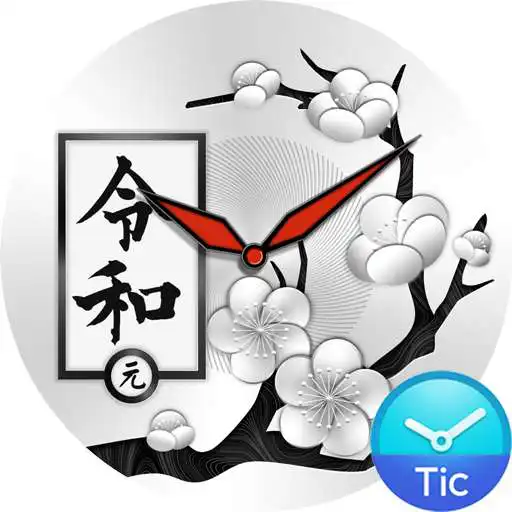 Play Reiwa Era (Watchface For Wear OS) APK Play Reiwa Era (Watchface For Wear OS) APK