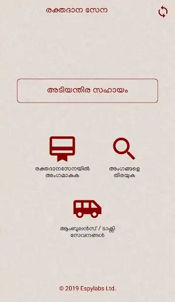 Play Rektha Dhana Sena as an online game online Rektha Dhana Sena with UptoPlay Play Rektha Dhana Sena as an online game Rektha Dhana Sena with UptoPlay