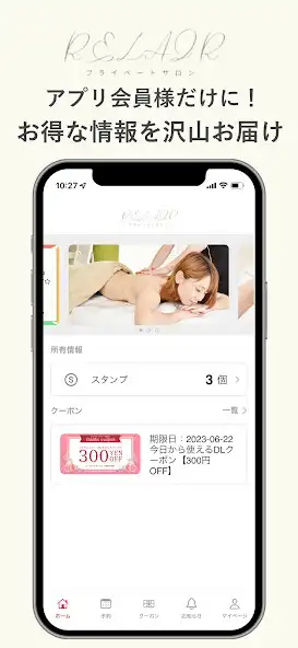 Play RELAIR  and enjoy RELAIR with UptoPlay