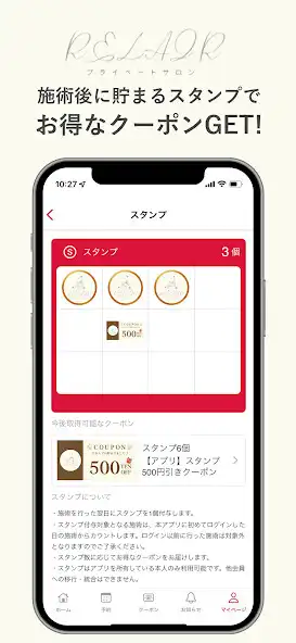 Play RELAIR as an online game RELAIR with UptoPlay
