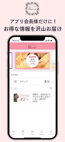 Play Relaxation  Esthespace Nico  and enjoy Relaxation  Esthespace Nico with UptoPlay