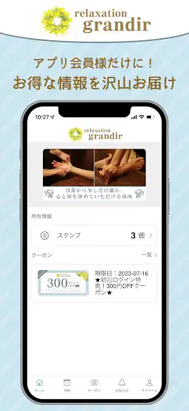 Play relaxation grandir  and enjoy relaxation grandir with UptoPlay