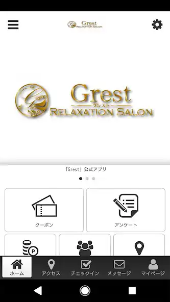 Play RELAXATIONSALON Grest  and enjoy RELAXATIONSALON Grest with UptoPlay