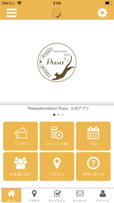 Play RelaxationSalonPusa公式アプリ  and enjoy RelaxationSalonPusa公式アプリ with UptoPlay