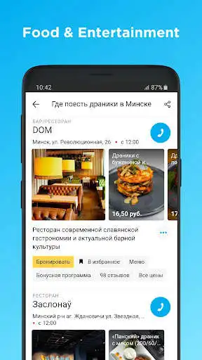 Play Relax.by as an online game Relax.by with UptoPlay