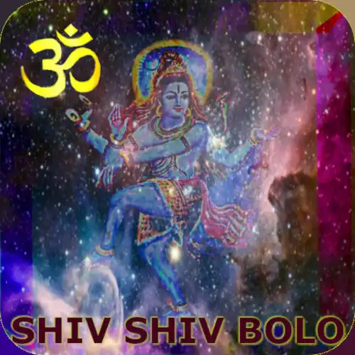 Play Relax,  Chant Shiv Shiv OM as an online game Relax,  Chant Shiv Shiv OM with UptoPlay