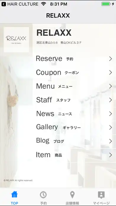 Play 美容室・ヘアサロン RELAXX (リラックス) 公式アプリ and enjoy 美容室・ヘアサロン RELAXX (リラックス) 公式アプリ with UptoPlay Play 美容室・ヘアサロン RELAXX (リラックス) 公式アプリ and enjoy 美容室・ヘアサロン RELAXX (リラックス) 公式アプリ with UptoPlay