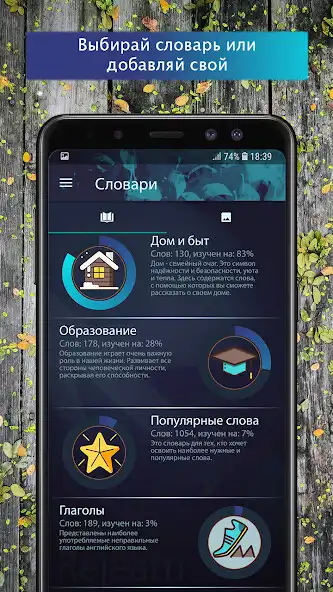 Play ReLearn English, Flags of the World, Dictionary  and enjoy ReLearn English, Flags of the World, Dictionary with UptoPlay