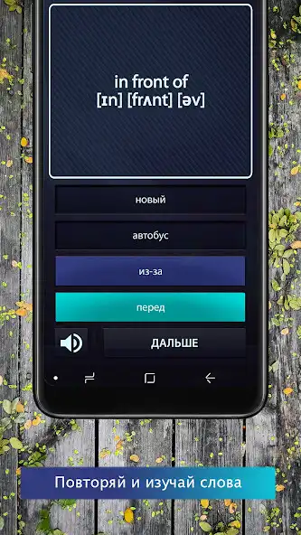 Play ReLearn English, Flags of the World, Dictionary as an online game ReLearn English, Flags of the World, Dictionary with UptoPlay