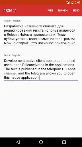 Play Release Notes Redactor