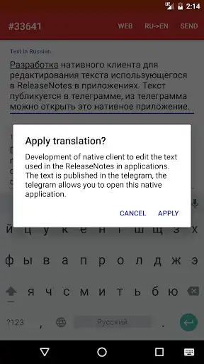 Play Release Notes Redactor