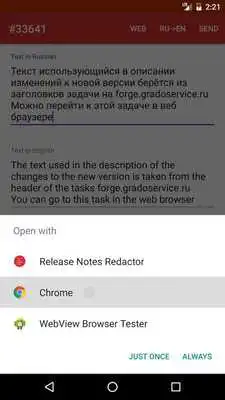 Play Release Notes Redactor