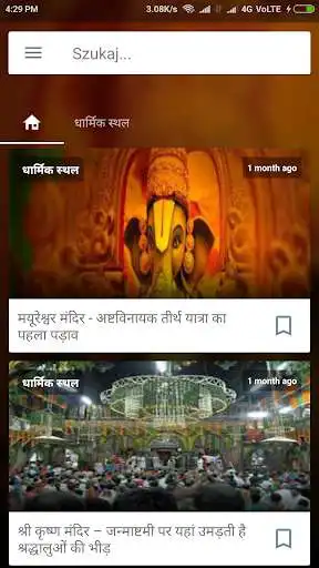 Play APK Religious GK 2021 and enjoy Religious GK 2021 with UptoPlay com.LM.DHS Play APK Religious GK 2021 and enjoy Religious GK 2021 with UptoPlay com.LM.DHS