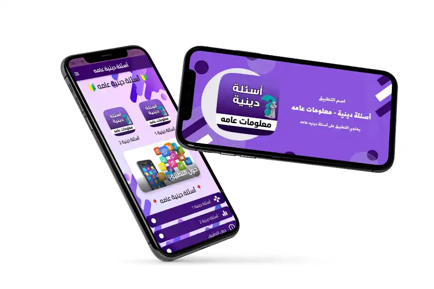 Play Religious questions game and enjoy Religious questions game with UptoPlay Play Religious questions game and enjoy Religious questions game with UptoPlay