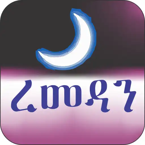 Play Remedan APK Play Remedan APK