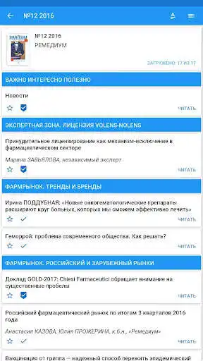 Play Remedium-journal  and enjoy Remedium-journal with UptoPlay