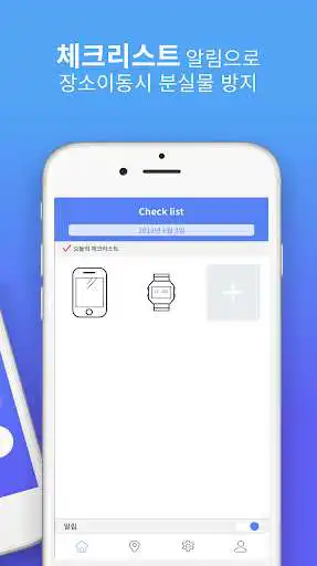 Play Remembrall as an online game Remembrall with UptoPlay
