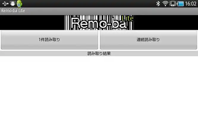 Play Remo-ba Lite Play Remo-ba Lite