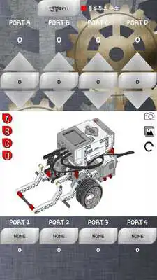 Play RemoteEV3 Play RemoteEV3