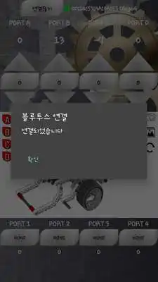 Play RemoteEV3 Play RemoteEV3