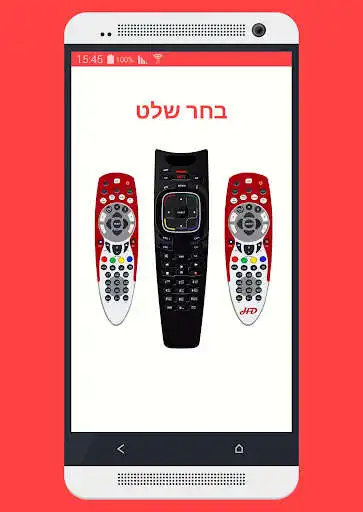 Play remote for hot and enjoy remote for hot with UptoPlay Play remote for hot and enjoy remote for hot with UptoPlay