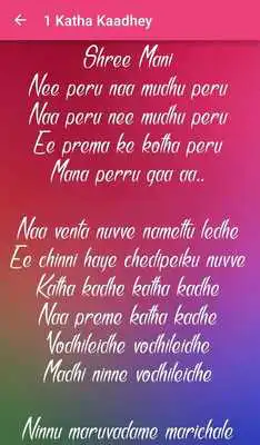 Play Remo Telugu Songs Lyrics