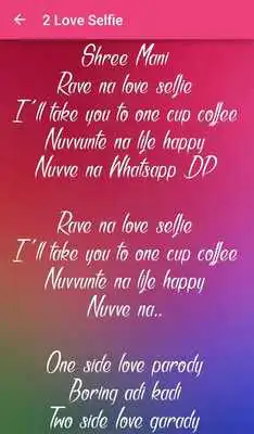 Play Remo Telugu Songs Lyrics