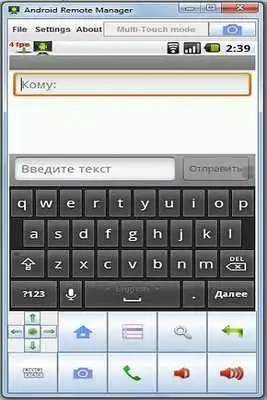 Play Remote Manager Demo