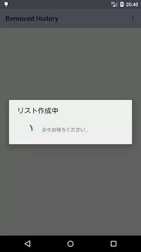 Play Removed History Play Removed History