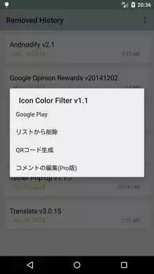 Play Removed History Play Removed History