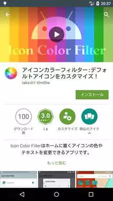 Play Removed History Play Removed History