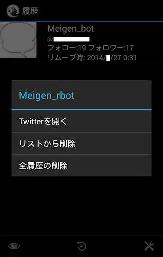 Play RemoveFinder