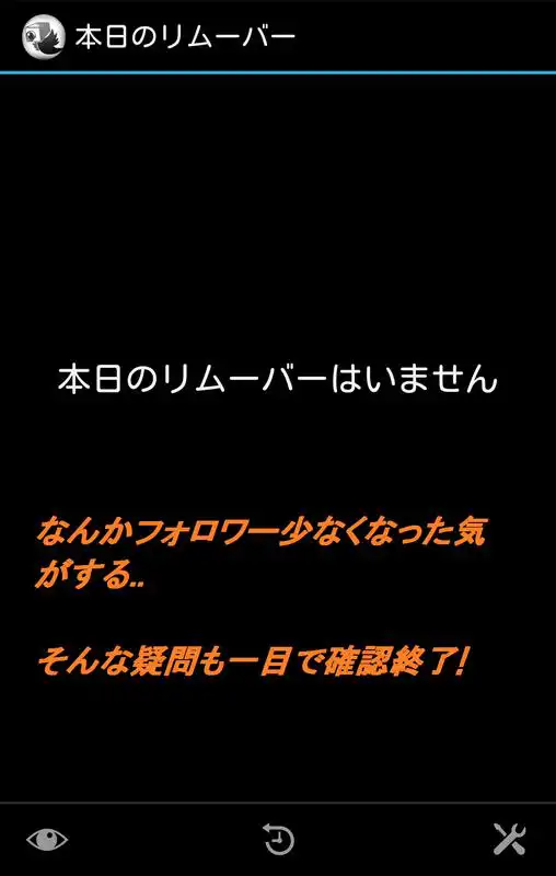 Play RemoveFinder