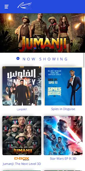 Play Renaissance Cinemas  and enjoy Renaissance Cinemas with UptoPlay