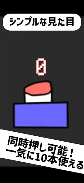 Play RenDaDaDa -SimpleButtonMashing and enjoy RenDaDaDa -SimpleButtonMashing with UptoPlay Play RenDaDaDa -SimpleButtonMashing and enjoy RenDaDaDa -SimpleButtonMashing with UptoPlay