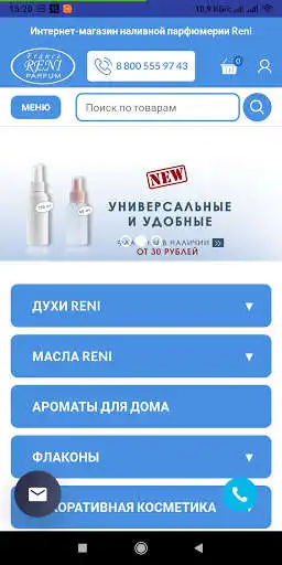 Play Reni Parfum  and enjoy Reni Parfum with UptoPlay