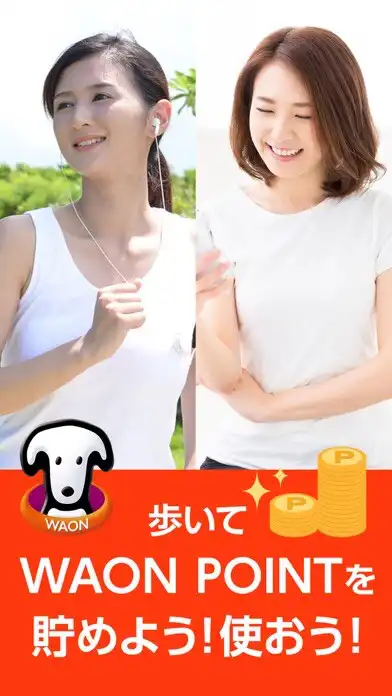 Play RenoBody～歩くだけでポイントが貯まる歩数計アプリ～  and enjoy RenoBody～歩くだけでポイントが貯まる歩数計アプリ～ with UptoPlay