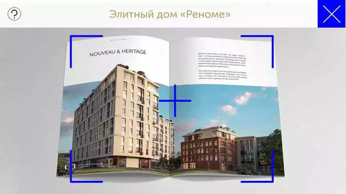 Play Renome App