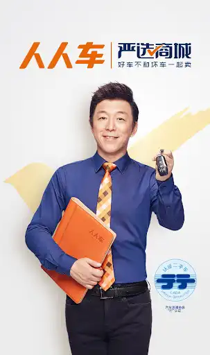 Play renrenche  and enjoy renrenche with UptoPlay