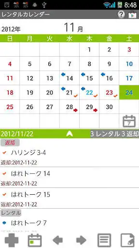 Play Rental Calendar Free  and enjoy Rental Calendar Free with UptoPlay