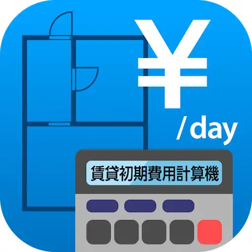 Play Rental initial cost calculator APK Play Rental initial cost calculator APK