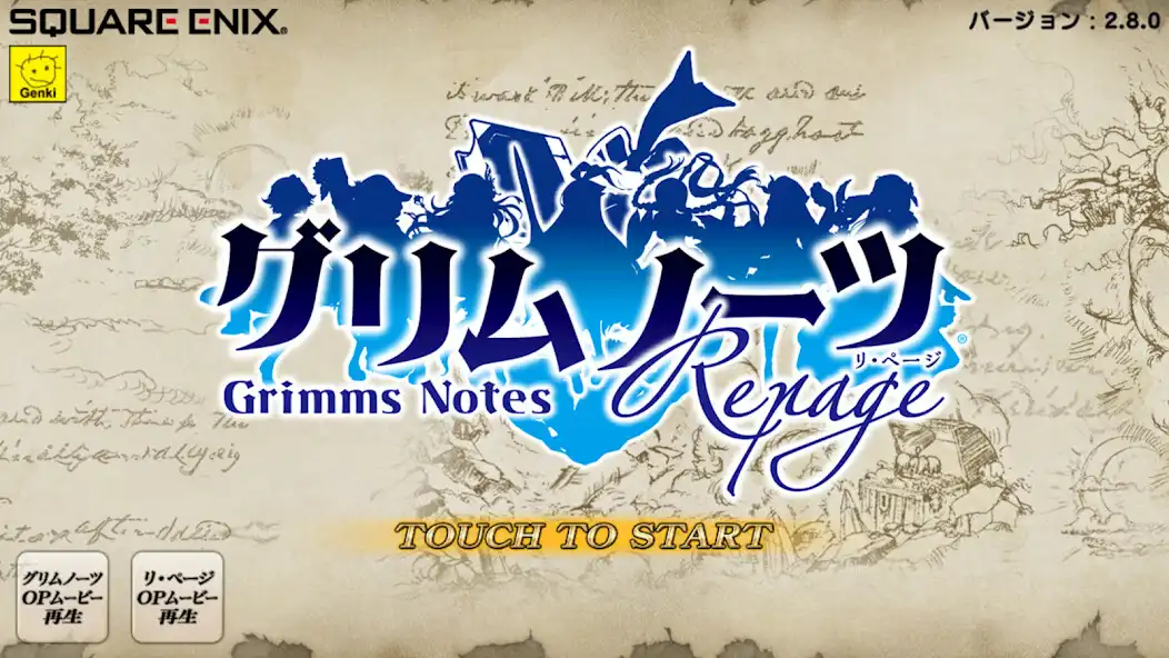 Play グリムノーツ Repage  and enjoy グリムノーツ Repage with UptoPlay