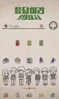 Play Reply 1994 dodol theme