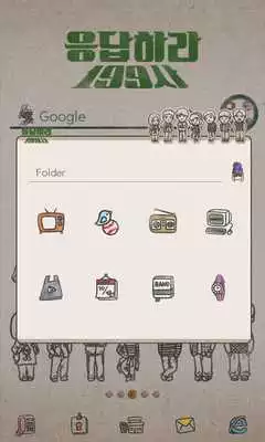 Play Reply 1994 dodol theme