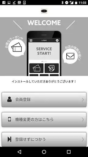 Play Reposez chez moi  and enjoy Reposez chez moi with UptoPlay