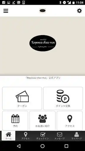 Play Reposez chez moi as an online game Reposez chez moi with UptoPlay