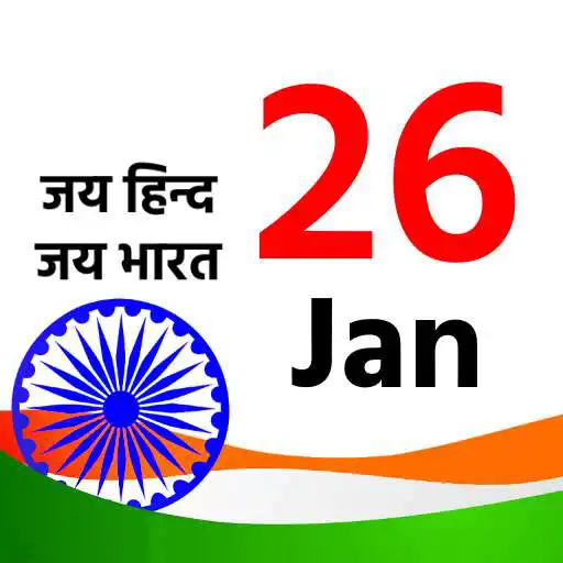 Play Republic Day Greeting Cards APK Play Republic Day Greeting Cards APK