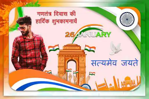 Play Republic Day Photo Editor 2019  and enjoy Republic Day Photo Editor 2019 with UptoPlay